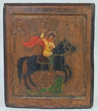 Rare 17thC Russian Icon St George Double Kovcheg Overpainted Restorer's Find picture