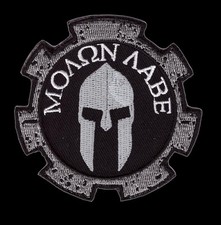 MOLON LABE SPARTAN ACU OVAL TACTICAL ACU COMBAT 3 INCH HOOK PATCH  picture