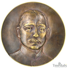 Chinese Order Badge CHINA-REPUBLIC 1929 Sun Yat Sen Copper Medal Museum Replica picture
