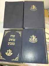 IDF ISRAELI ARMY ISRAEL HEBREW BIBLE MASORETIC JEWISH BIBLICAL JEW WOW GIFT IDEA picture