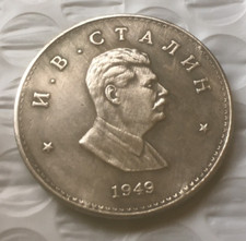 Soviet  1949  Stalin  coin restrike token 30mm picture