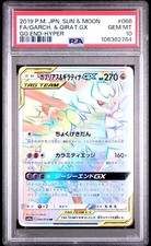 Pokemon Japanese Garchomp & Giratina GX HR Gem Mint SM10a 066/054 PSA 10 picture