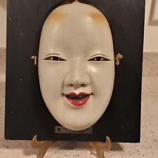 Japanese Traditional Noh Mask DEIGAN Woman 8