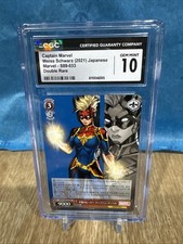2021-Weiss Schwarz-Mighty Captain Marvel- rr-rare #33 Card PSA 10-pop 25 picture