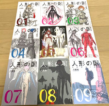 APOSIMZ Manga Vol. 1-9 Complete Full Set Tsutomu Nihei Japanese Edition Comics picture