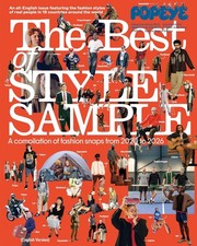 POPEYE Special English Edition The Best of STYLE SAMPLE picture
