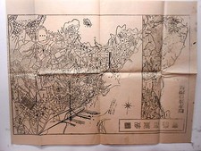 China  Map USS Estes Flagship Navy 7th Fleet Tsingtao Hong Kong Shanghai  1946 picture