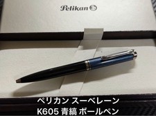 Excellent Pelikan Souveran K605 Blue Stripe Ballpoint Pen Silver Trim picture