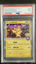 Pokemon PSA 9 Taipei's Pikachu 057 Pokemon Center Promo Chinese picture