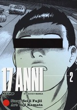 Melissa Pennacchiotti Yoji Kamata Seiji Fujii 17 anni (Vol. 2) (Paperback) picture