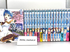Suzuka Vol.1-18 Complete Full set Japanese Language Manga Comics picture