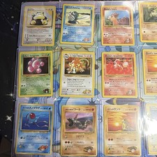 Pokémon TCG vintage 12 cards 3 Jap 9 ENG 1999 #3 picture