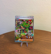 Pokemon TCG Clive 352/190 SV4A Shiny Treasure EX SAR *Japanese* Special Art Rare picture