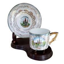 St. Louis Cathedral New Orleans LA Footed 3.5oz Demitasse Cup & Saucer & Stand picture