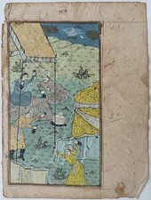 Persian Manuscript Leaf Geomancy ʿIlm al-Raml & Miniature End 18th early 19th C. picture