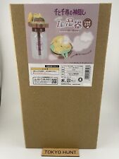 Spirited Away Small Humidifier USB AND Otori-sama's Bath BREAKFAST NEW JAPAN picture