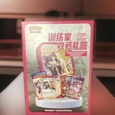 Pokémon TCG: Trainer Collection Blind Box - Simplified Chinese picture