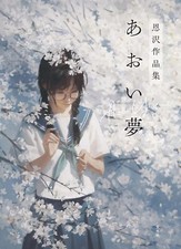 Ontaku Artworks 