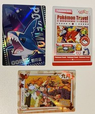 ✨ Rare Pokémon Mengka cards ✨ Sharpedo Mengka ✨ September Mengka ✨ 3 Cards picture