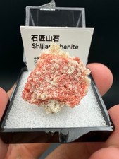 2.6g Shijiangshanite From Shijiangshan Mine Inner Mongolia China picture