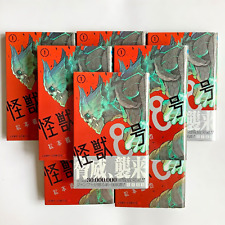 Rare 1st Print Edition Kaiju No. 8 Vol.1 Lot of 8 Manga Comics Japanese language picture