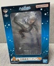 Bandai World Trigger Kuga Yuma Black Trigger Figure Ichiban Kuji A prize picture