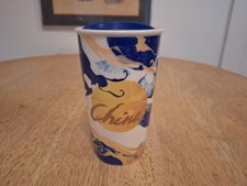 Starbucks 2016 China Sun Print Ceramic Tumbler, 12 oz. picture