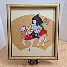 Vintage Japanese Oshie Fabric Art 3D Relief White Horse Samurai Boy Framed 12