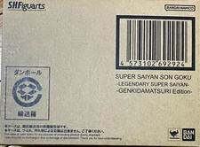 S.H.Figuarts Dragon Ball Son Goku Super Saiyan Genkidamatsuri Action Figure picture