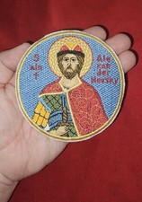 Saint Alexander Nevsky Embroidered Orthodox Pocket Icon – 3.94 in – Made in USA picture