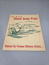 4 Beautiful Chinese Scenic Prints Painted by Famous Chinese Artists. Collectible picture
