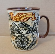 Epos Premium Gifts Kyrgyzstan Coffee Mug Cup Brown Map Animals Souvenir picture