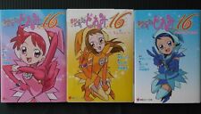SHOHANnovel LOT: Magical DoReMi 16 vol.1~3 Complete (Illust: Yoshihiko Umakoshi) picture