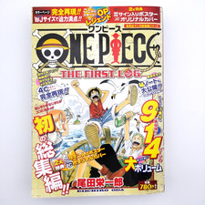 ONE PIECE  The First Log  Vol.1 Japanese MANGA Comic JUMP picture