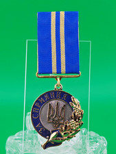 Ukrainian Award Medal For The Assistance For Support No. 663 picture