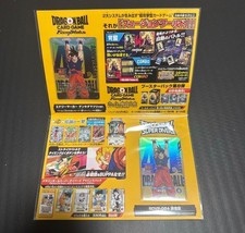 [Brand New & Unopened] Dragon Ball Genki-dama Matsuri Admission Bonus Special Ca picture