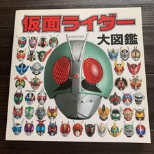Huge Kamen Rider Encyclopedia Tokusatsu Photo Book picture