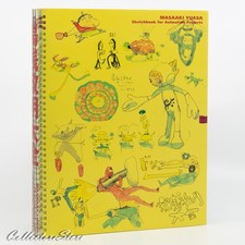 Masaaki Yuasa Sketchbook for Animation Project (Reprinted Edition) (US/EU/DDP) picture