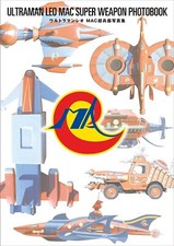Ultraman Leo Mac Super Weapon Photobook | JAPAN Book Tokusatsu picture