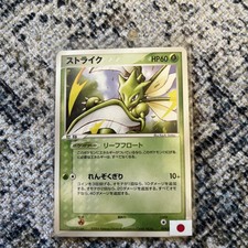 Pokemon 2004 EX Fire Red Leaf Green - Scyther 019/082 Rare Japanese Card - Good  picture