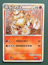 Arcanine 014/070 1st Edition Holo Pokemon HeartGold Collection Near Mint picture