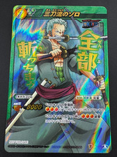 2013 ZORO BANDAI Miracle Battle ONE PIECE TOURNAMENT TOP 3 PRIZE V OP 02 A picture