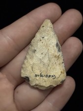 Authentic Georgia Arrowhead Projectile Point Archaic Period Chert Stone Artifact picture