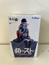 Mononoke the Movie Noodle Stopper Figure Medicine Seller Furyu New picture