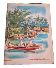 Vintage Polynesian Cultural Center Hawaii Brochure Map Laie Oahu Tiki picture