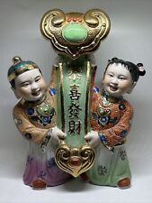 Vintage Chinese wedding figure 17