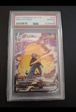 Pokemon Pikachu VMAX 017/004 CS4.1 (2024) CN 310 PV Thunder PSA 10 picture