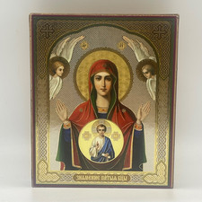 Byzantine Icon Mother of God 
