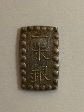 Old Ichishu Silver Coin, Antique Japanese 朱銀, As-Is, Collectible Item picture