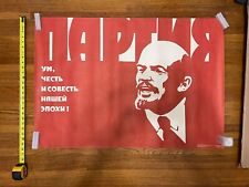 Poster Soviet  propaganda Communism - Glory to Lenin, 1979, USSR, Original Large picture